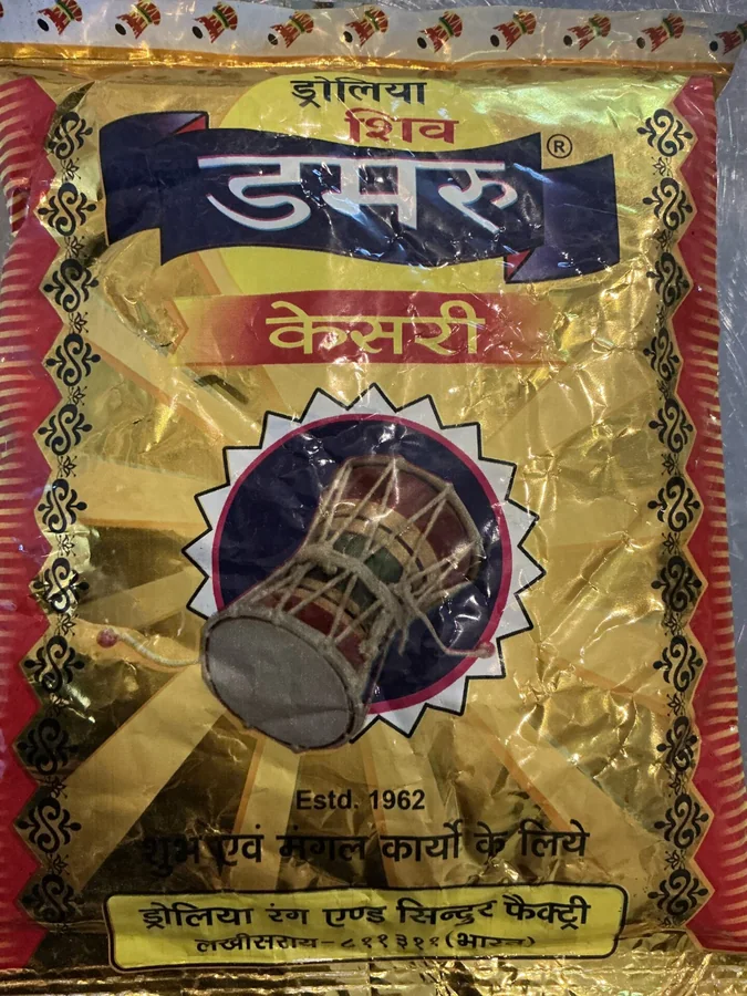 Damaru kesari